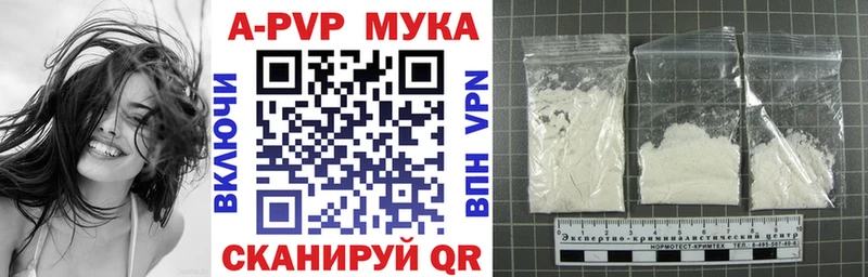 Alpha PVP кристаллы Новая Усмань