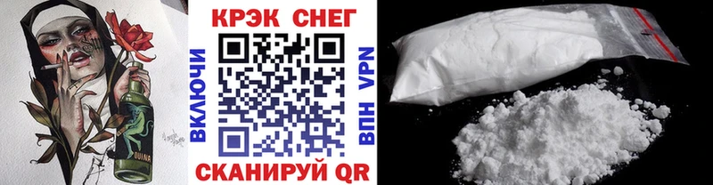 Кокаин Fish Scale Новая Усмань