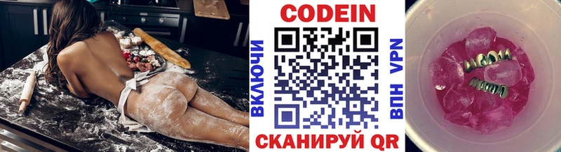 Кодеиновый сироп Lean Purple Drank  ссылка на мегу маркетплейс  Новая Усмань  как найти  