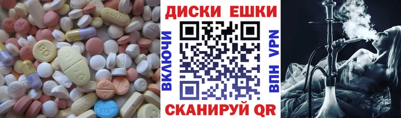 где продают   Новая Усмань  Ecstasy DUBAI 