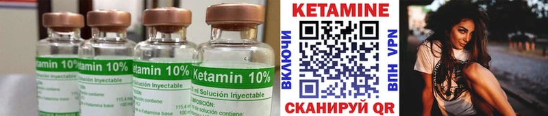 где найти наркотики  Новая Усмань  КЕТАМИН ketamine 
