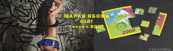 наркотики Абаза