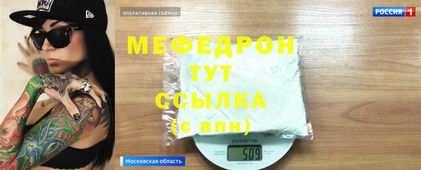 шишки Абдулино