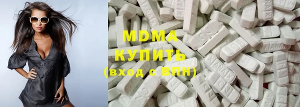 наркотики Ахтубинск