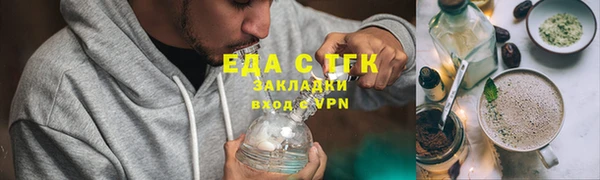 наркотики Абаза