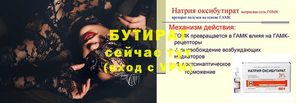 шишки Абдулино