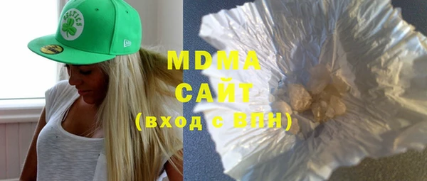 мяу мяу мука Абинск