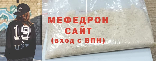мефедрон мука Новодвинск