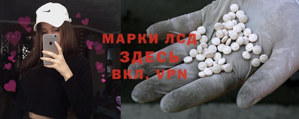 MESCALINE Новозыбков