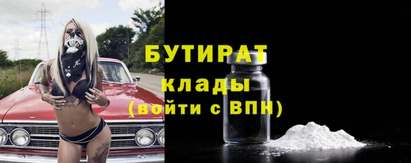 наркотики Абаза