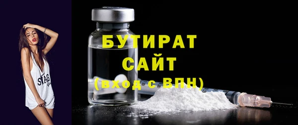 наркотики Абаза