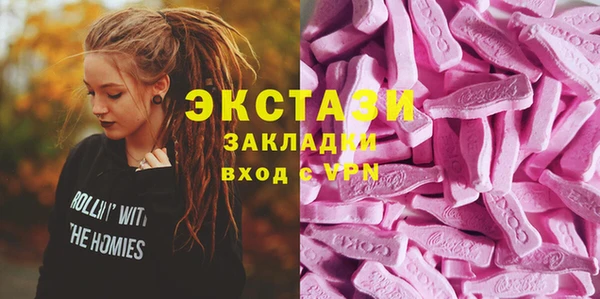 мефедрон мука Новодвинск