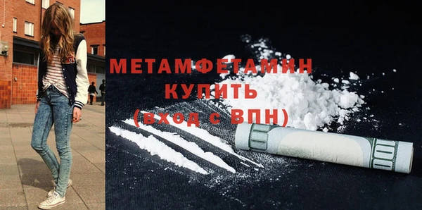 мефедрон мука Новодвинск