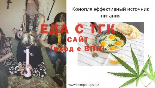 шишки Абдулино