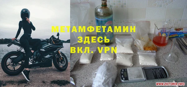 шишки Новокубанск