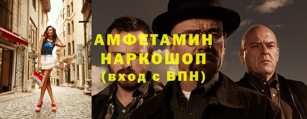 шишки Абдулино