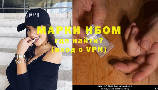 наркотики Абаза