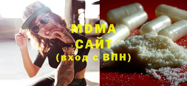 мефедрон мука Новодвинск