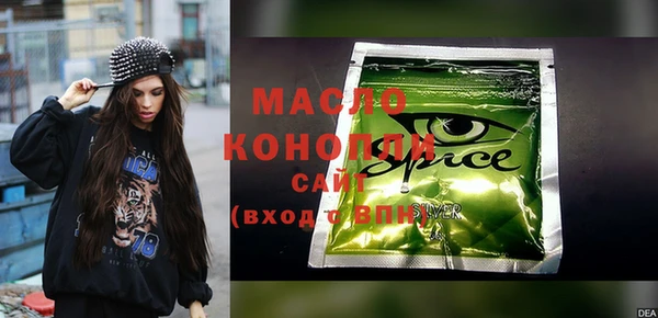 мефедрон мука Новодвинск