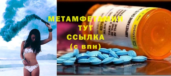 MESCALINE Новозыбков