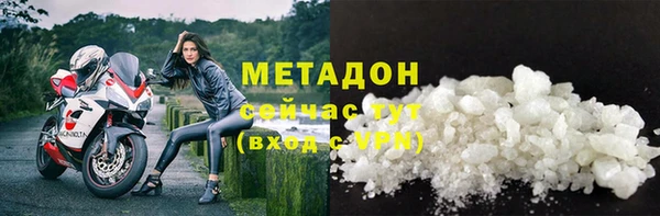 шишки Абдулино