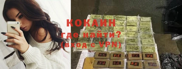 мефедрон мука Новодвинск