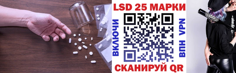 где найти наркотики  Новая Усмань  LSD-25 экстази ecstasy 