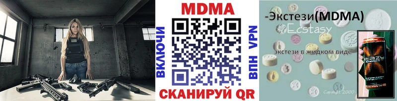 блэк спрут tor  Новая Усмань  MDMA VHQ 
