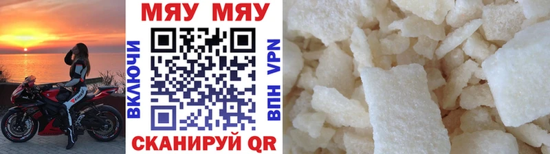 МЯУ-МЯУ мяу мяу  где продают   маркетплейс состав  Новая Усмань  omg зеркало 