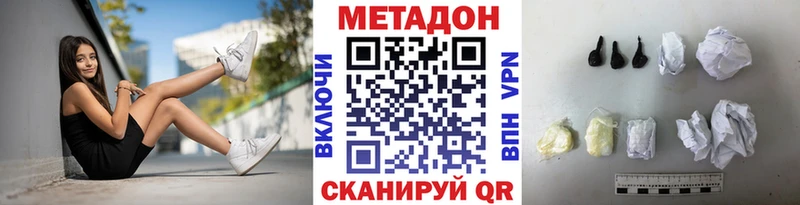 hydra ссылки  купить   Новая Усмань  Метадон methadone 