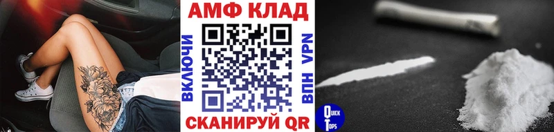 МЕТАМФЕТАМИН Декстрометамфетамин 99.9%  Новая Усмань 